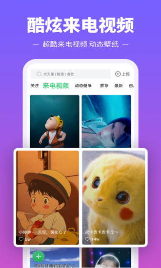 記者：切爾西老板對俱樂部名稱與非目標球員聯係在一起表示零容忍
