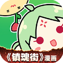 記者：國米季前備戰的首場比賽將是8月3日對陣U23梯隊的內部賽